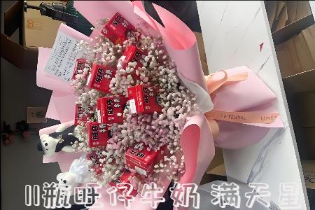 平凉哪里有花店